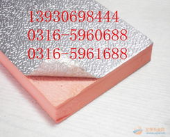 酚醛保温板市场贸易信息综述 销售、求购与行业动态