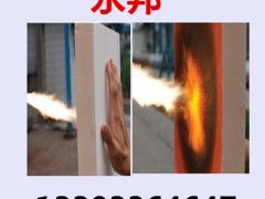 濮阳酚醛板厂家概览与价格分析 以大城县天佐保温材料厂为例