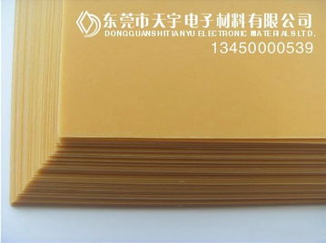 维库电子市场网 优质酚醛树脂板、冷冲板与防静电板一站式供应